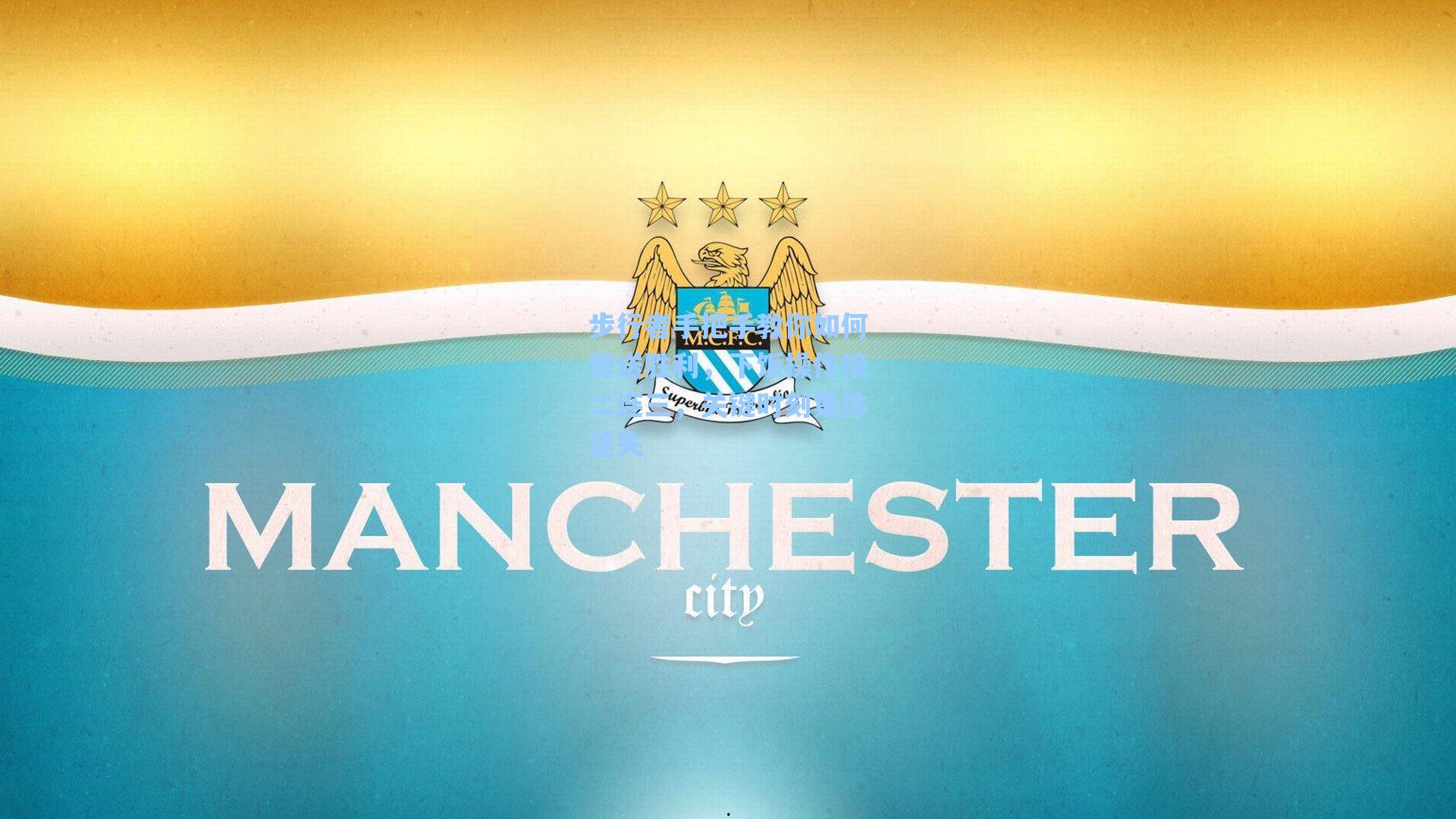 步行者手把手教你如何葬送胜利，下饭操作接二连三，关键时刻集体迷失